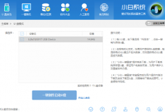 win10啟動(dòng)引導(dǎo)文件修復(fù)