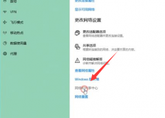 win10下載速度特別慢