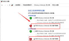 win10下載軟件被阻止安裝怎么辦