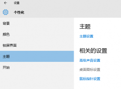如何在桌面創(chuàng)建我的電腦