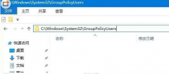 win10關(guān)閉防火墻提示管理員身份操作