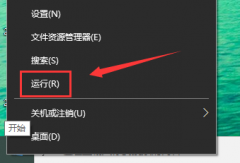 Werfault.exe應(yīng)用程序錯(cuò)誤
