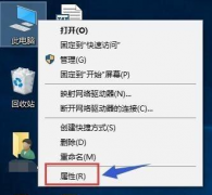 Win10雙顯卡切換到獨立顯卡
