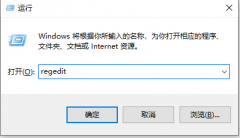 右鍵新建word不見了