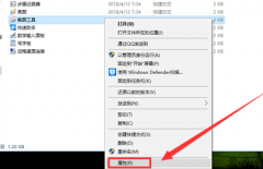 怎么打開Win10系統(tǒng)自帶截圖工具