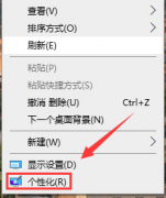 戴爾win10我的電腦在哪里