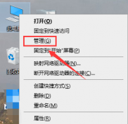 Win10右鍵沒有以管理員身份運(yùn)行