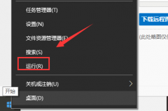 電腦右鍵沒反應