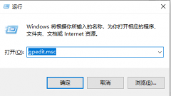 win10系統(tǒng)怎么解除網(wǎng)速限制