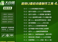 pe恢復win10系統(tǒng)引導如何操作