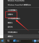 WIN10啟動配置數(shù)據(jù)丟失如何修復