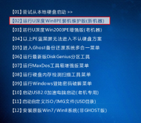 win10修復(fù)引導(dǎo)失敗