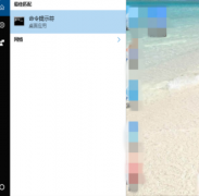 win10如何修復(fù)系統(tǒng)引導(dǎo)文件