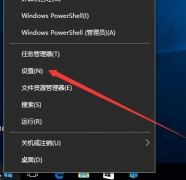 win10軟件默認安裝路徑為C盤