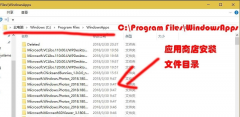 Windows10應(yīng)用商店下載的軟件在哪