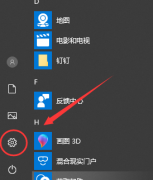 win10安裝不了軟件