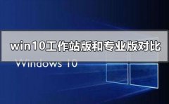 KB4520010更新內(nèi)容有哪些