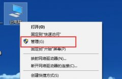 win10分辨率設(shè)置設(shè)置不了怎么辦