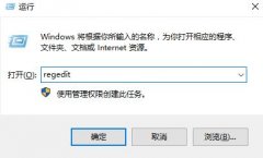 win10護(hù)眼色怎么設(shè)置