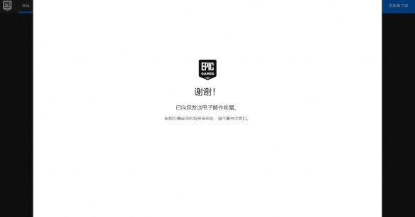 《伊拉圖斯死之主》epic免費(fèi)怎么領(lǐng)？epic免費(fèi)領(lǐng)取方法分享