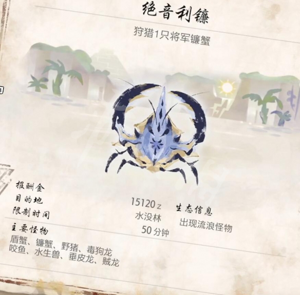 《怪物獵人崛起》曙光雙刀開荒裝備選什么？曙光dlc雙刀開荒裝備