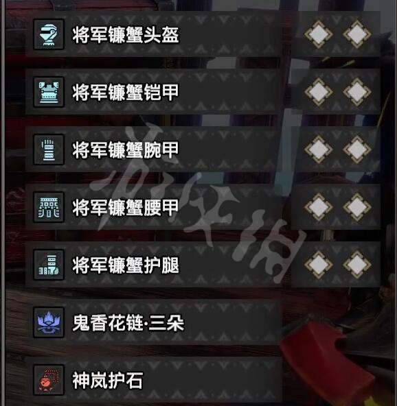 《怪物獵人崛起》曙光雙刀開荒裝備選什么？曙光dlc雙刀開荒裝備