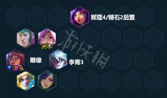 《云頂之弈》S7卡爾瑪怎么玩？S7鐵桶卡爾瑪陣容分享