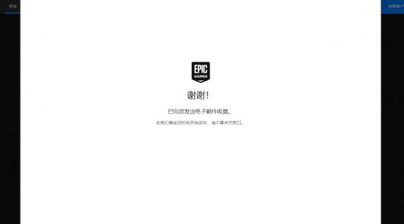《綠林俠盜亡命之徒與傳奇》免費怎么領？游戲免費領取方法介紹