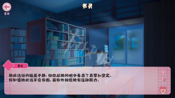 《清平書社》游戲配置要求高嗎？游戲配置要求一覽
