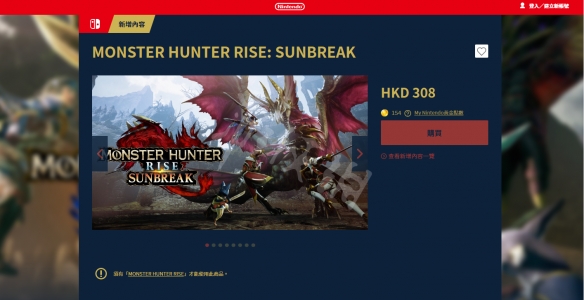 《怪物獵人崛起》曙光eshop價格介紹 曙光eshop多少錢
