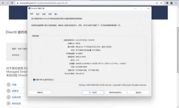 《怪物獵人崛起》曙光致命錯誤6怎么解決？致命錯誤6解決方法一覽