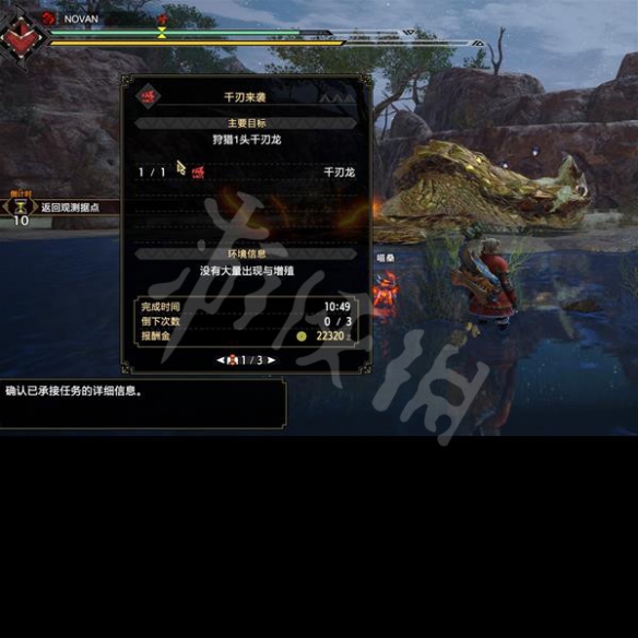《怪物獵人崛起》千刃龍?jiān)趺创?？曙光千刃龍?zhí)诱n打法分享