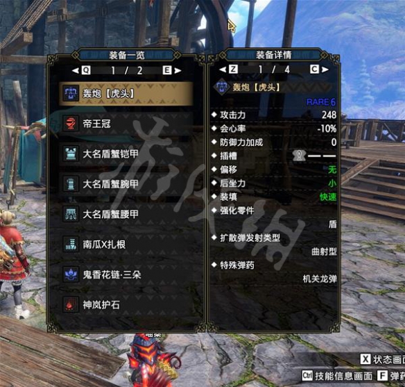 《怪物獵人崛起》千刃龍?jiān)趺创?？曙光千刃龍?zhí)诱n打法分享