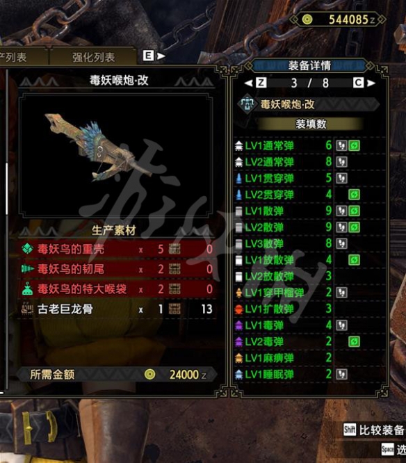 《怪物獵人崛起》千刃龍?jiān)趺创?？曙光千刃龍?zhí)诱n打法分享