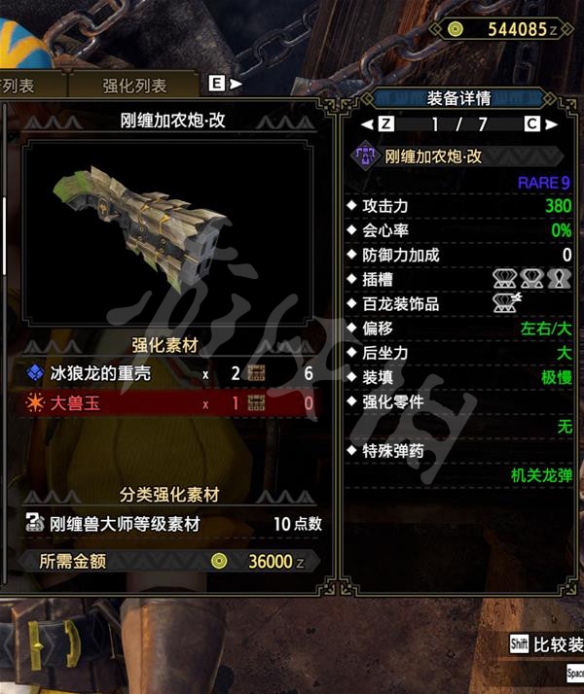 《怪物獵人崛起》千刃龍?jiān)趺创?？曙光千刃龍?zhí)诱n打法分享