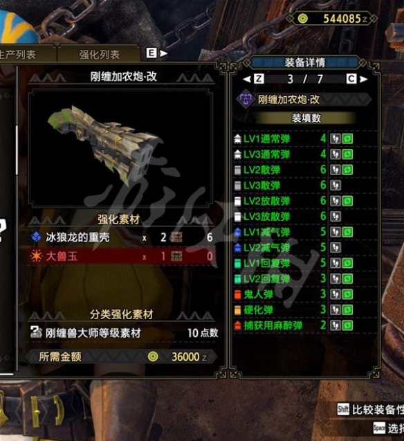 《怪物獵人崛起》千刃龍?jiān)趺创?？曙光千刃龍?zhí)诱n打法分享