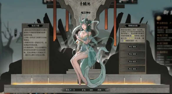 《鬼谷八荒》羽化后期如何觸發(fā)奇遇？羽化后期觸發(fā)奇遇方法