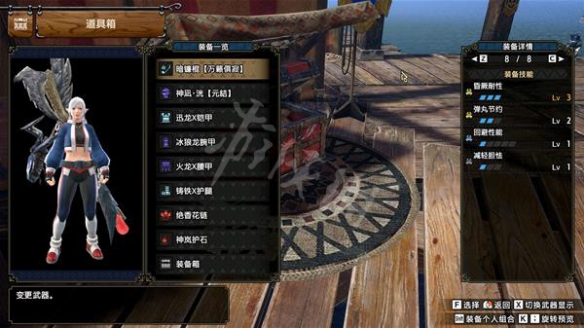 《怪物獵人崛起》操蟲棍怎么玩？曙光操蟲棍開荒配裝推薦