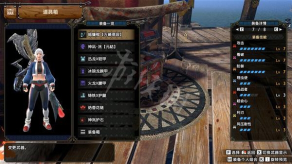 《怪物獵人崛起》操蟲棍怎么玩？曙光操蟲棍開荒配裝推薦