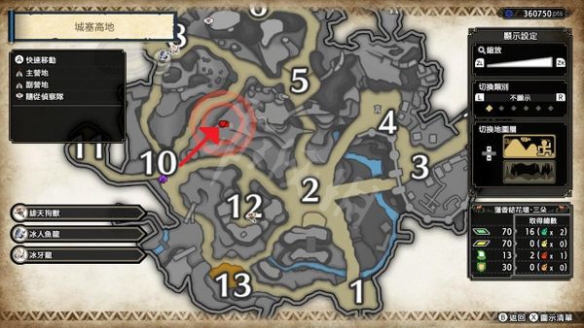 《怪物獵人崛起》隨從探險隊在哪？曙光隨從探險隊位置介紹