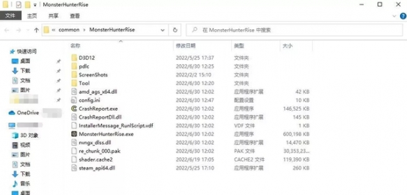 《怪物獵人崛起》曙光mod如何刪除？曙光mod刪除方法介紹