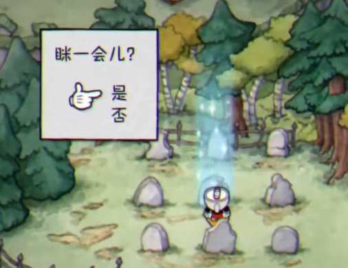 《茶杯頭》DLCboss天使和惡魔怎么解鎖？墓地隱藏boss解鎖方法