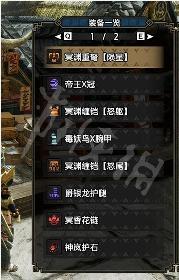 《怪物獵人崛起》重弩怎么玩？曙光重弩配裝推薦