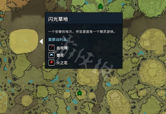 《吸血鬼崛起》精靈游俠波拉洛在哪？v rising精靈游俠波拉洛位置