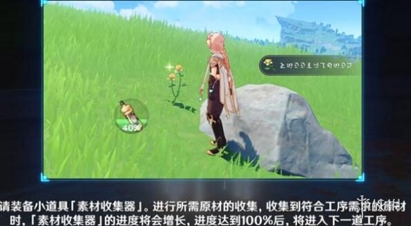 《原神》爐心機造怎么開啟？爐心機造活動玩法流程