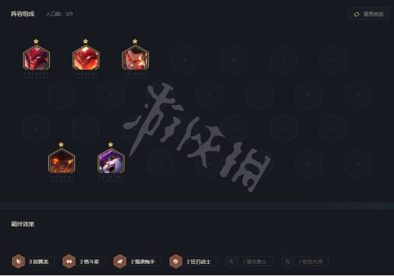 《云頂之弈》S7新版怒翼龍怎么玩？S7新版怒翼龍玩法介紹