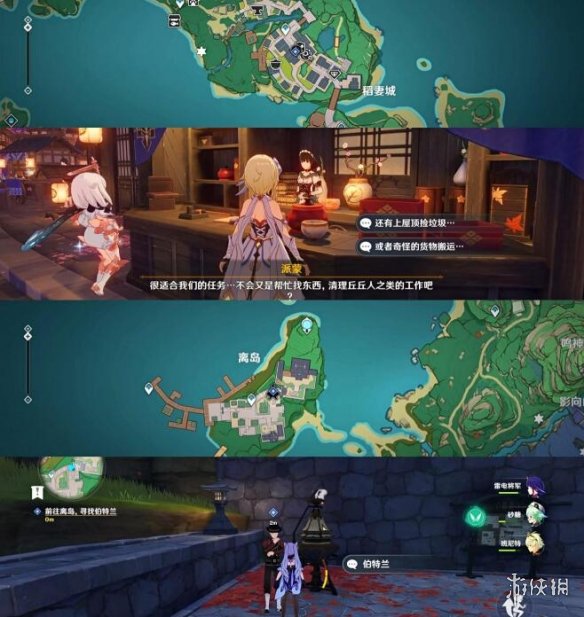 《原神》爐心機造怎么開啟？爐心機造活動玩法流程