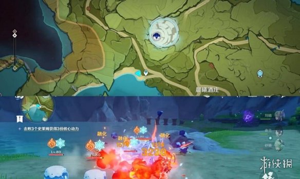 《原神》爐心機造怎么開啟？爐心機造活動玩法流程