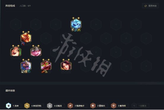 《云頂之弈》S7煙花迭嘉怎么玩？S7煙花迭嘉陣容介紹