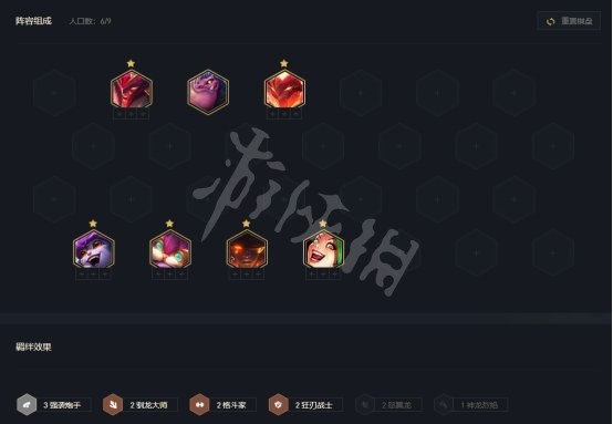 《云頂之弈》S7煙花迭嘉怎么玩？S7煙花迭嘉陣容介紹